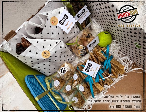 חטיפים טבעיים לכלב עם בעיות שינים או חבילת חטיפים לכלב קטן