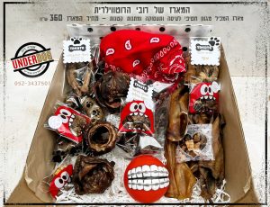 חטיפים טבעיים בעבודת יד מיובשים בטמפרטורות נמוכות לשמירה על רכיבים תזונתיים