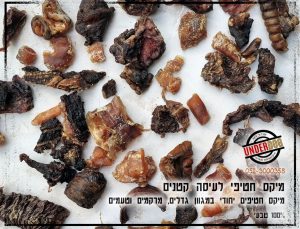 מיקס ייחודי של חטיפי לעיסה ותעסוקה 100% טבעי ומיוצר בעבודת יד - בגודל קטן