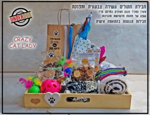 חטיפים טבעיים לחתולים אנדר דוג
