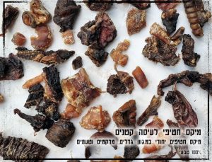 מיקס חטיפי לעיסה קטנים - 60 ג׳ במארז