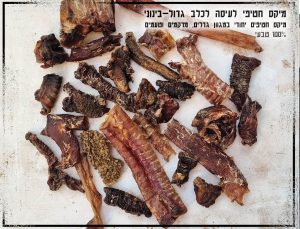 מיקס חטיפים טבעיים ללעיסה ותעסוקה לכלבים