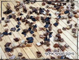 מיקס חטיפי אילוף כ70 ג' במארז