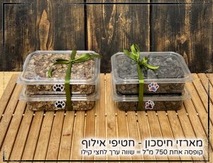 מארזי חיסכון